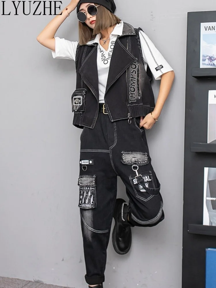 LYUZHE Cool стилен черен деним жилетка + харем панталони две части комплект жени 2023 лято нова мода личност съвпадение комплект ZXF296A