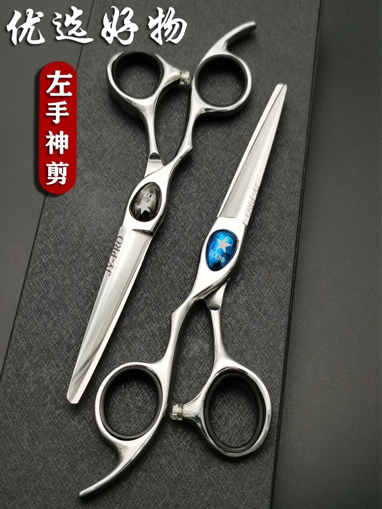 японски пилешки ножици за лявата ръка ножици за коса Kroo сърце коса ножици 6 
