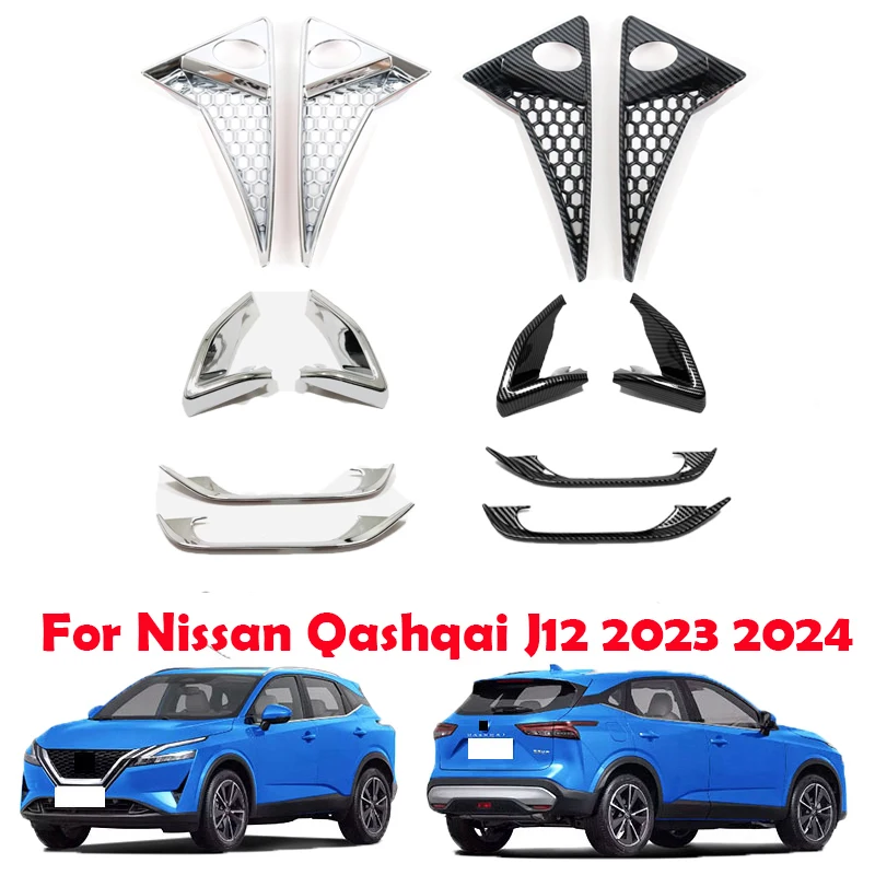 За Nissan Qashqai J12 2023 2024 ABS карбон Предна задна мъгла светлина капак Trim Foglight Vent формоване гарнитура Аксесоари за кола
